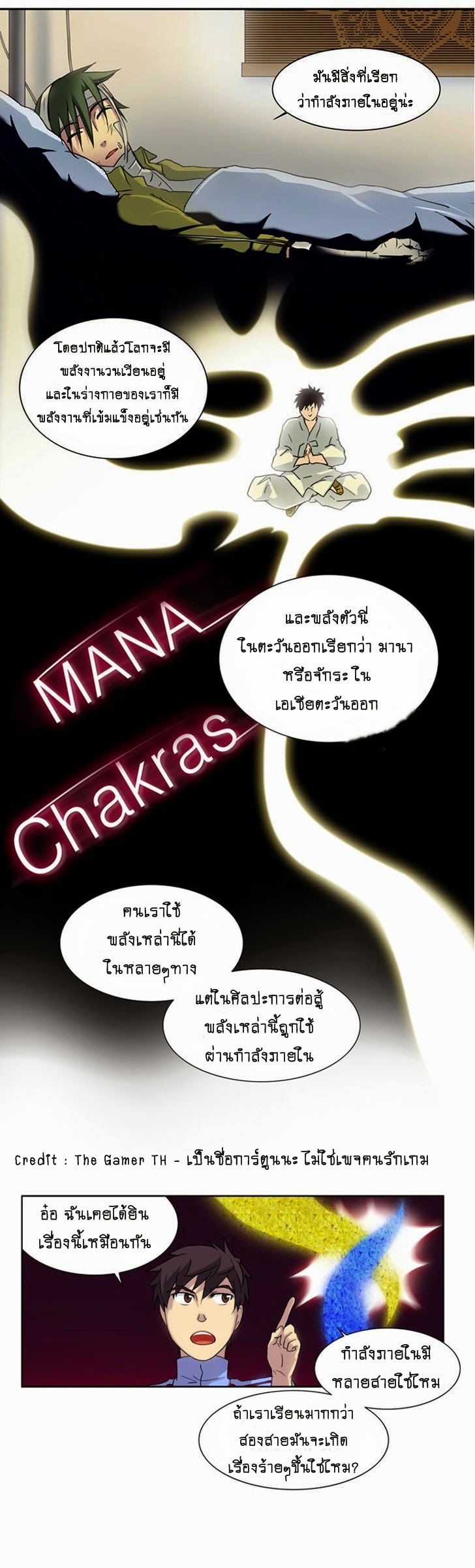 อ่านมังงะการ์ตูน
