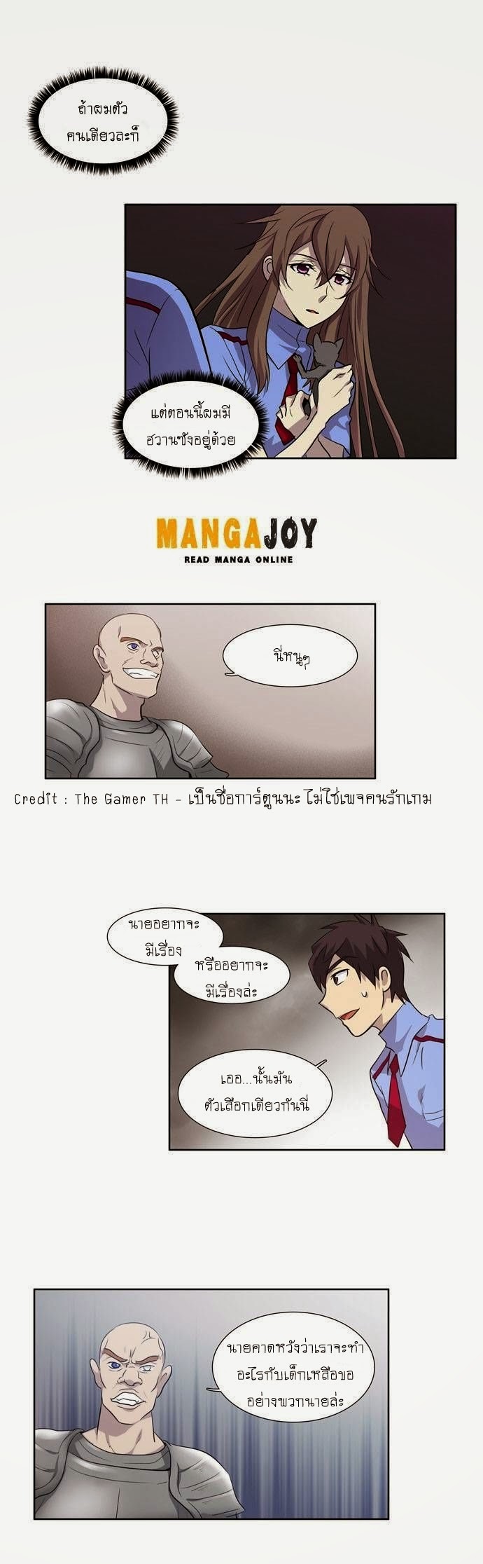 อ่านมังงะการ์ตูน