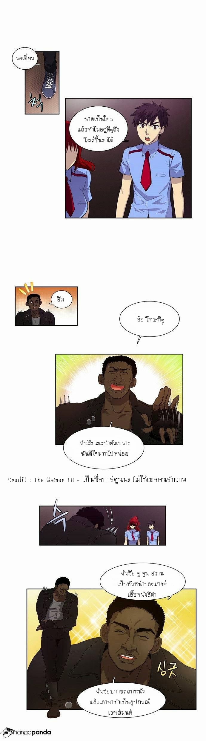 อ่านมังงะการ์ตูน
