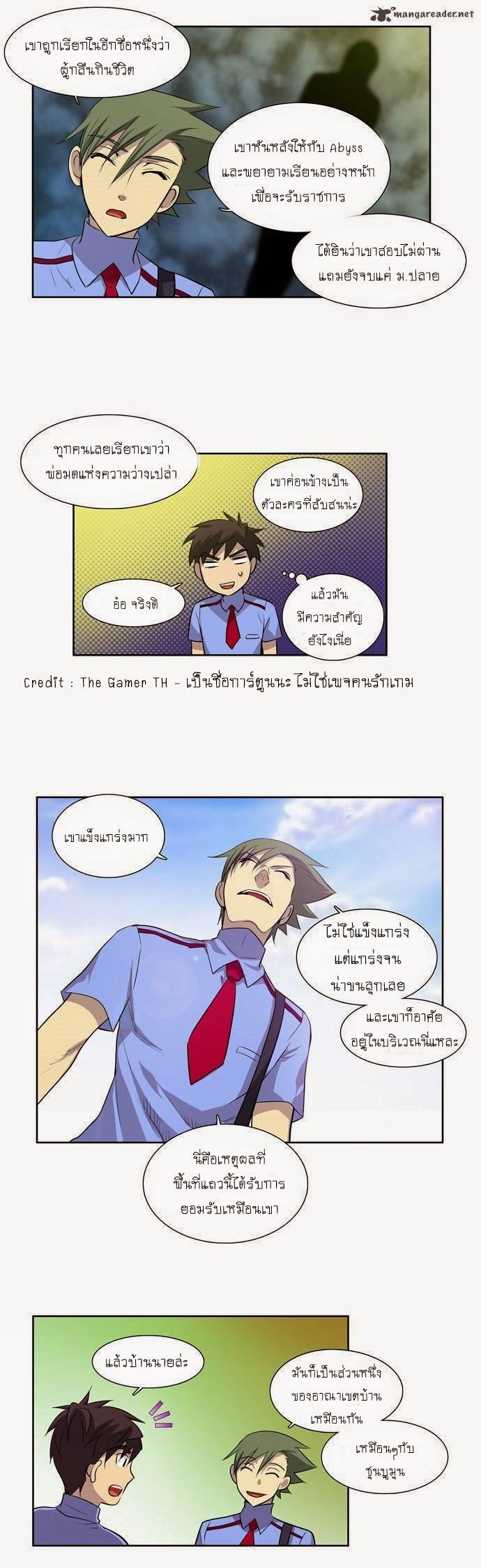 อ่านมังงะการ์ตูน