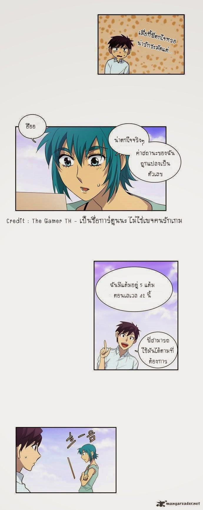 à¸­à¹ˆà¸²à¸™à¸¡à¸±à¸‡à¸‡à¸°à¸à¸²à¸£à¹Œà¸•à¸¹à¸™