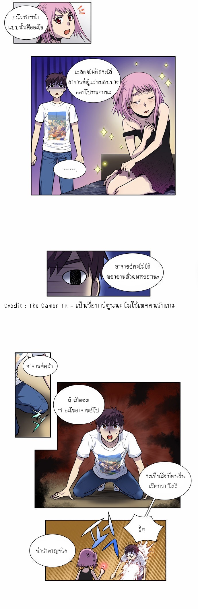 อ่านมังงะการ์ตูน