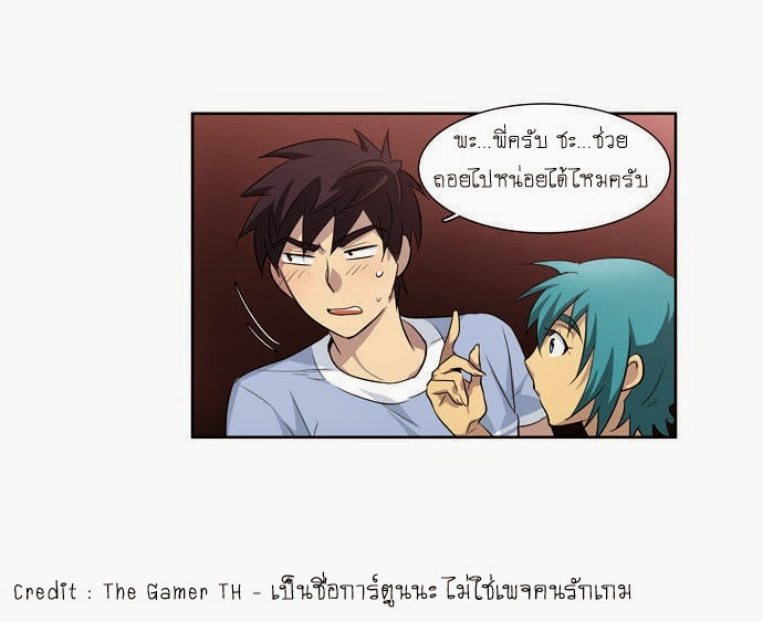 à¸­à¹ˆà¸²à¸™à¸¡à¸±à¸‡à¸‡à¸°à¸à¸²à¸£à¹Œà¸•à¸¹à¸™