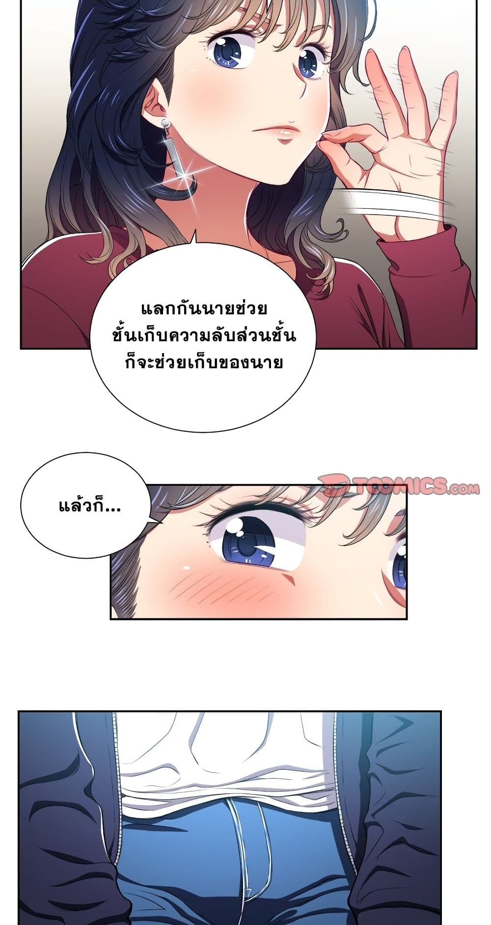 6 (37)