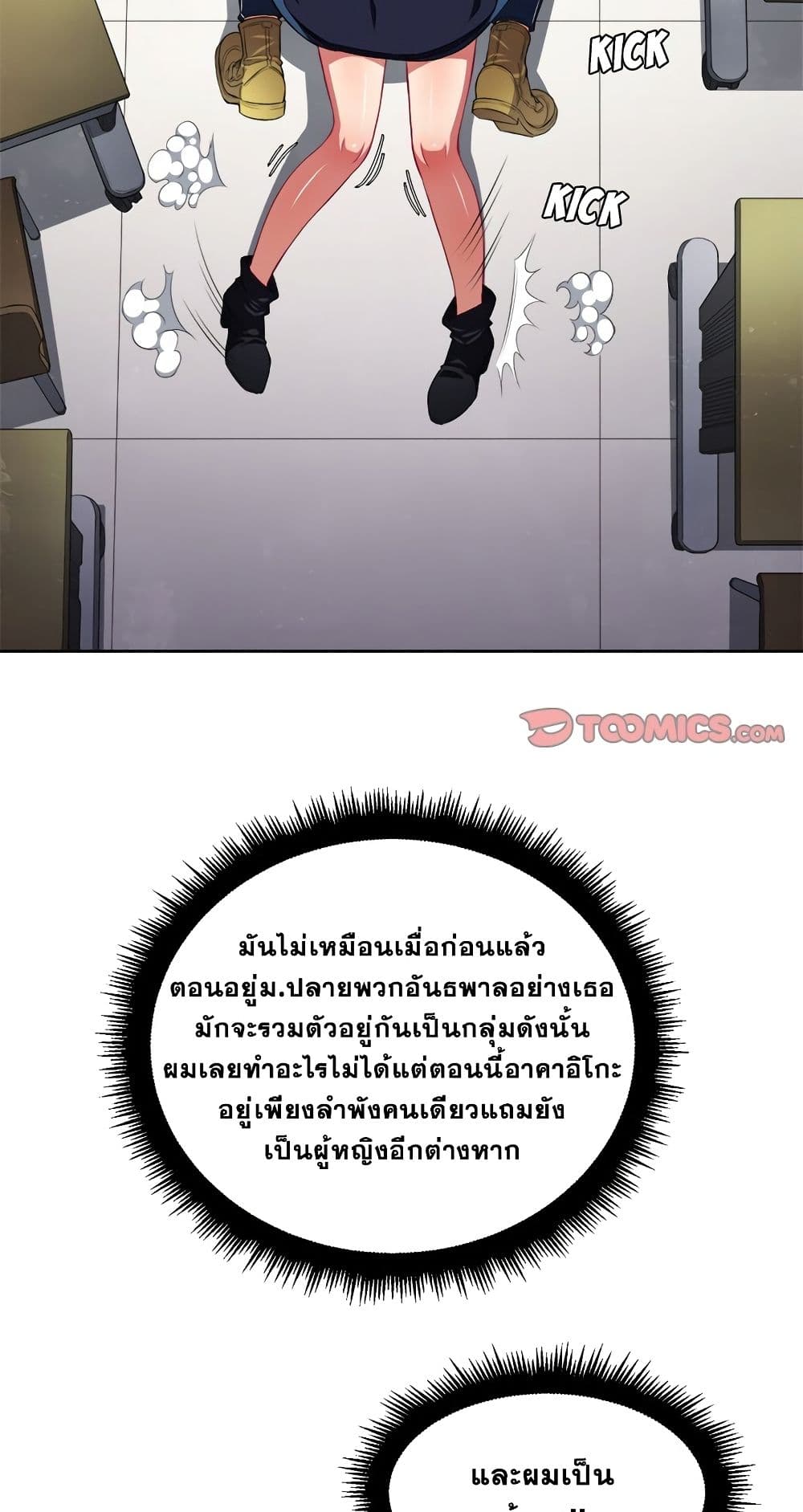 6 (4)