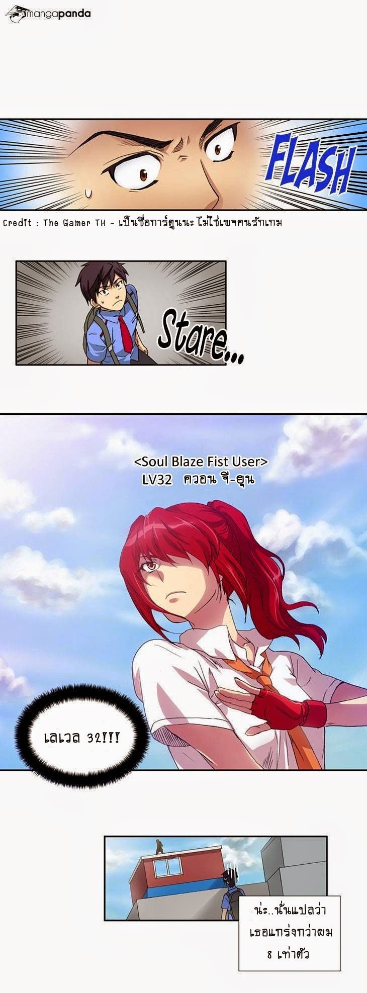 à¸­à¹ˆà¸²à¸™à¸¡à¸±à¸‡à¸‡à¸°à¸à¸²à¸£à¹Œà¸•à¸¹à¸™
