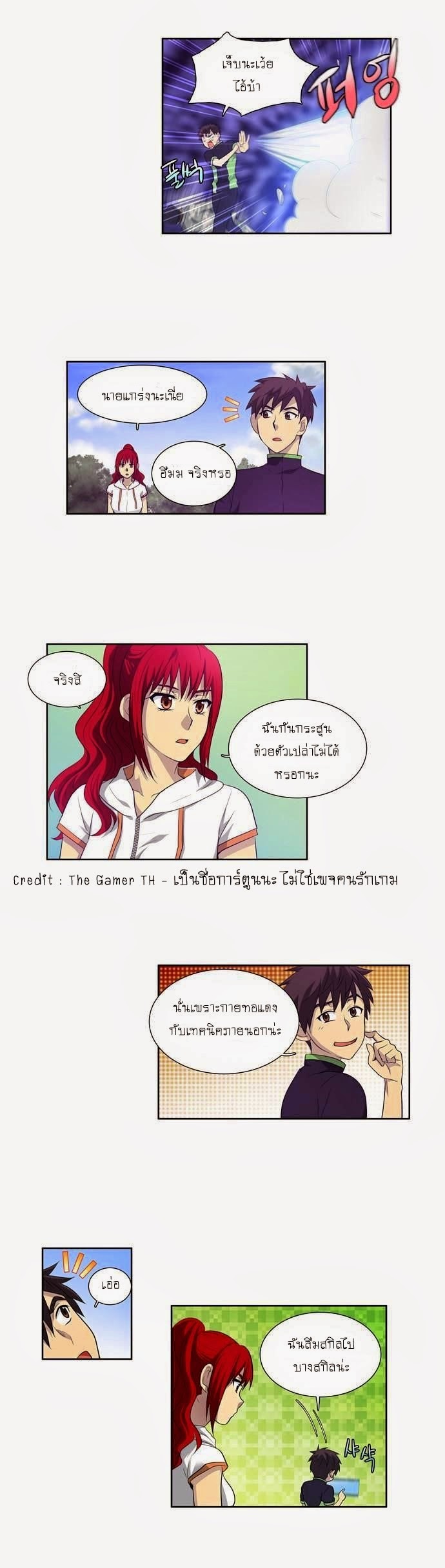 à¸­à¹ˆà¸²à¸™à¸¡à¸±à¸‡à¸‡à¸°à¸à¸²à¸£à¹Œà¸•à¸¹à¸™