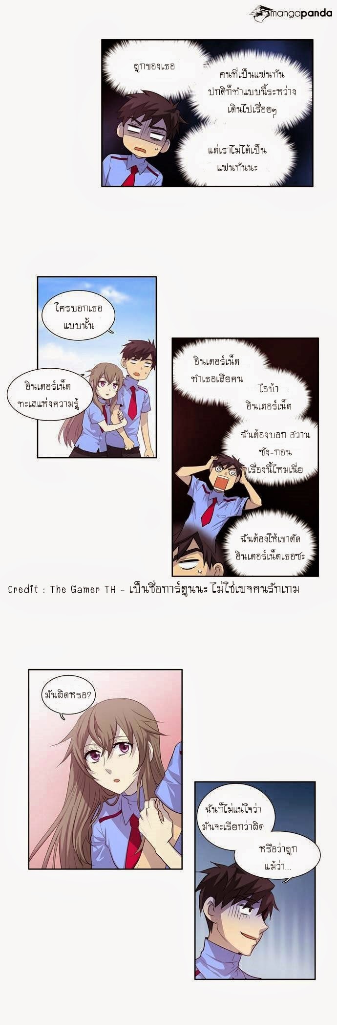 à¸­à¹ˆà¸²à¸™à¸¡à¸±à¸‡à¸‡à¸°à¸à¸²à¸£à¹Œà¸•à¸¹à¸™