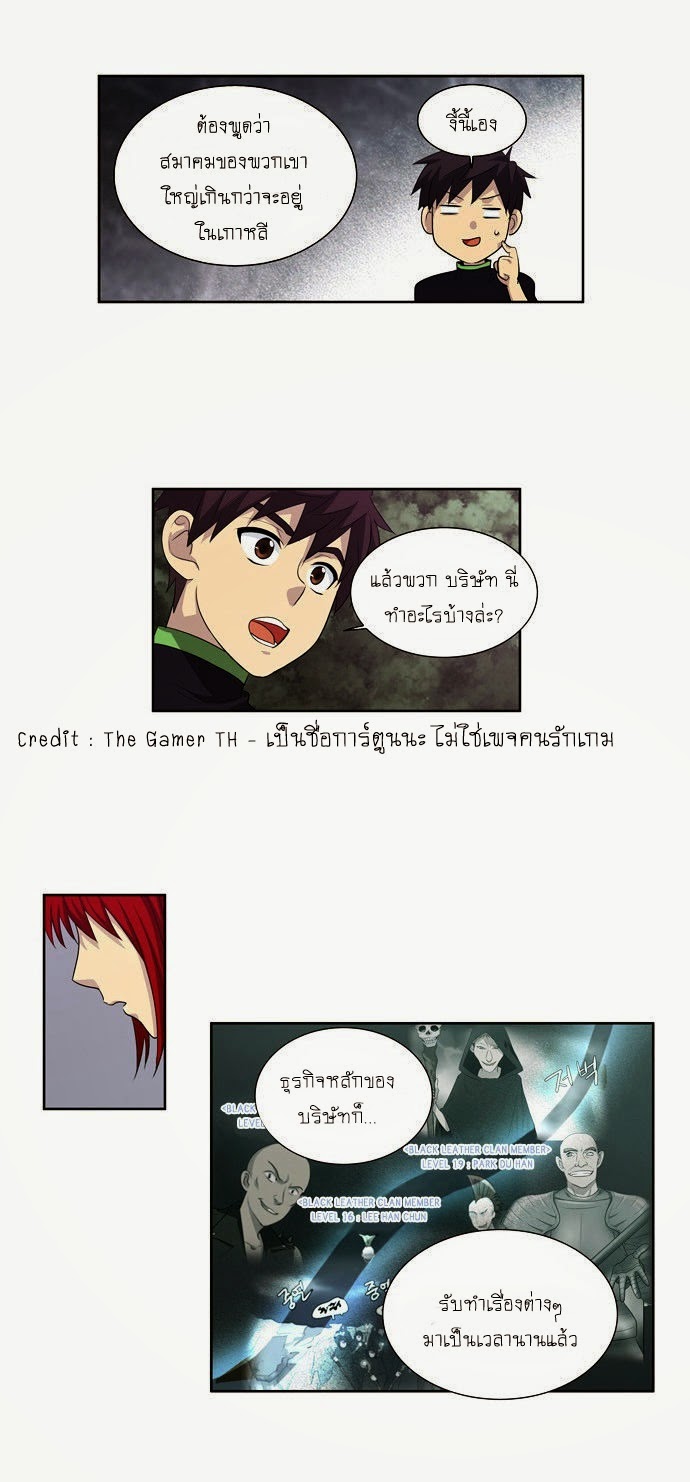 อ่านมังงะการ์ตูน