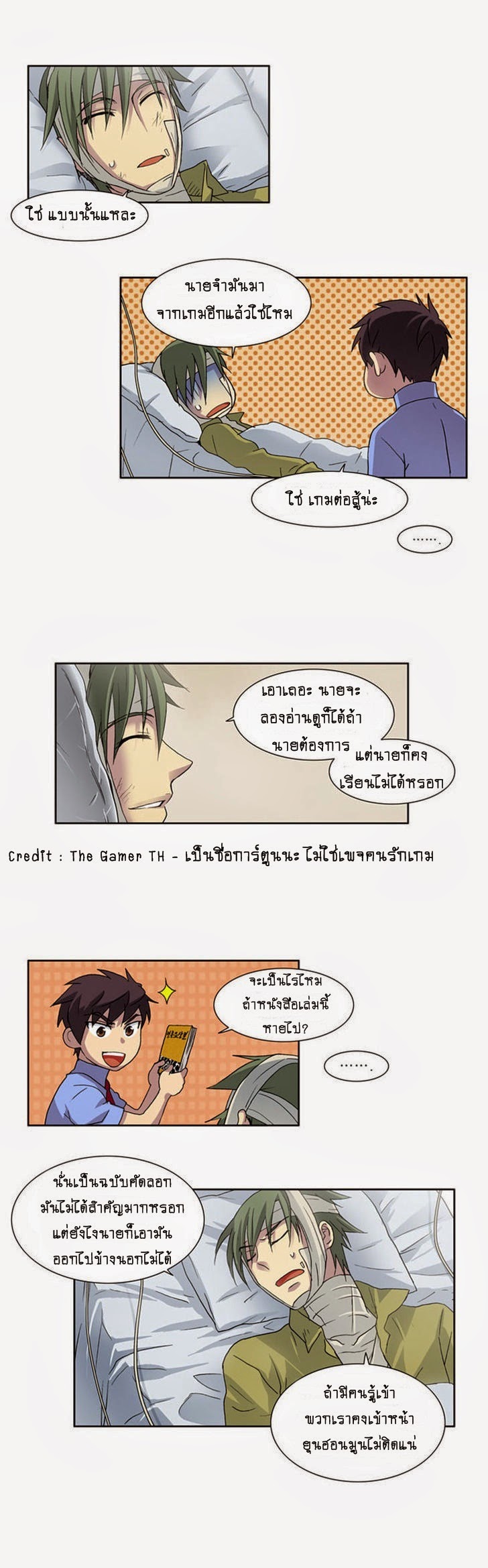 อ่านมังงะการ์ตูน