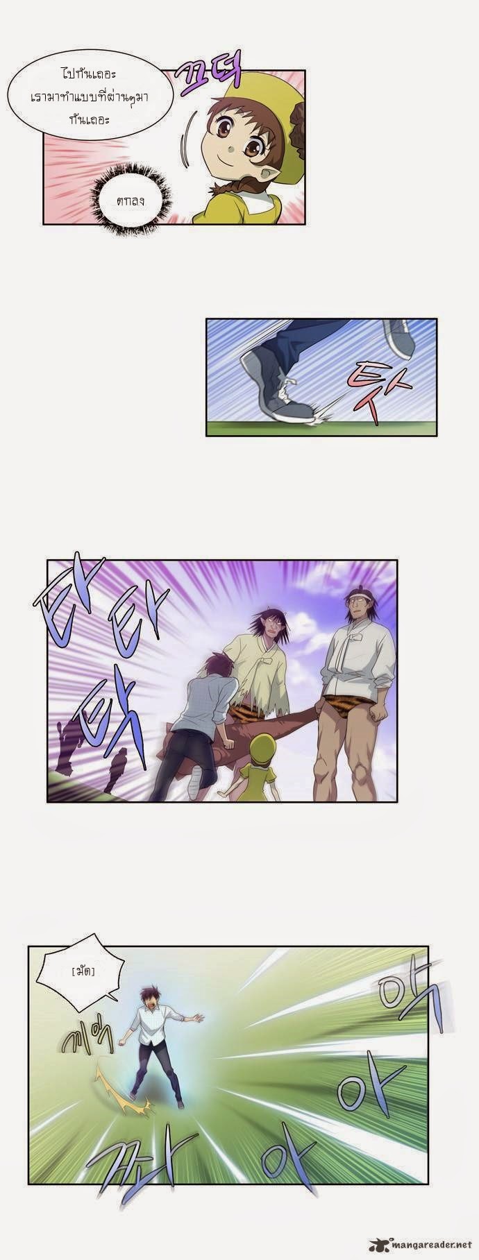 อ่านมังงะการ์ตูน