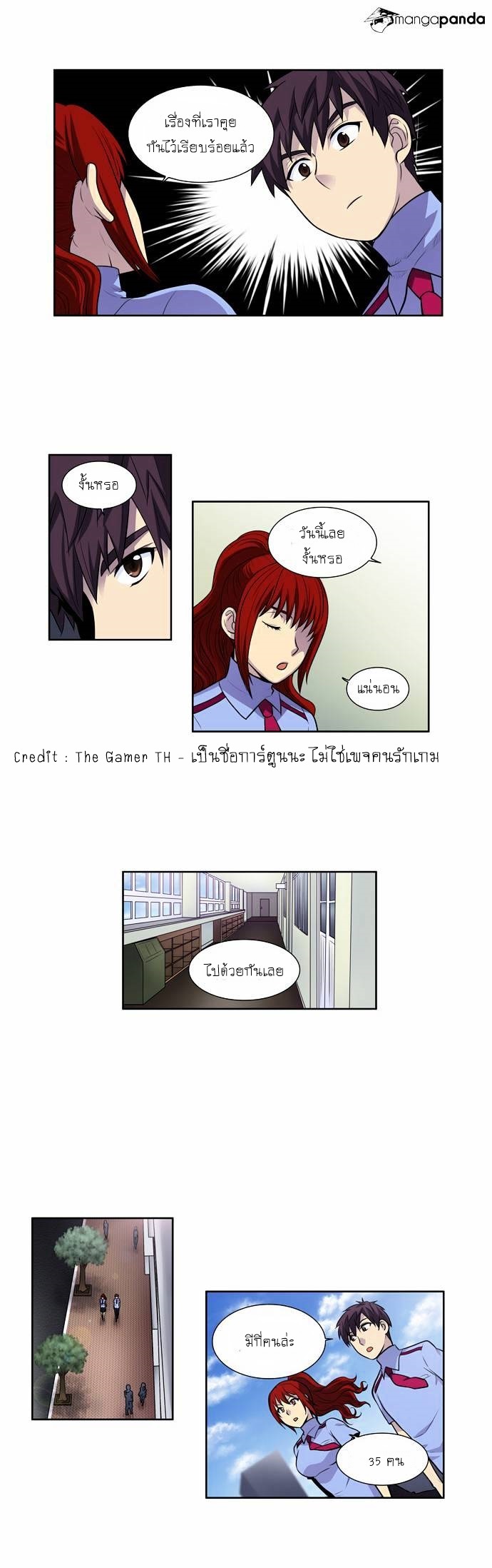 à¸­à¹ˆà¸²à¸™à¸¡à¸±à¸‡à¸‡à¸°à¸à¸²à¸£à¹Œà¸•à¸¹à¸™