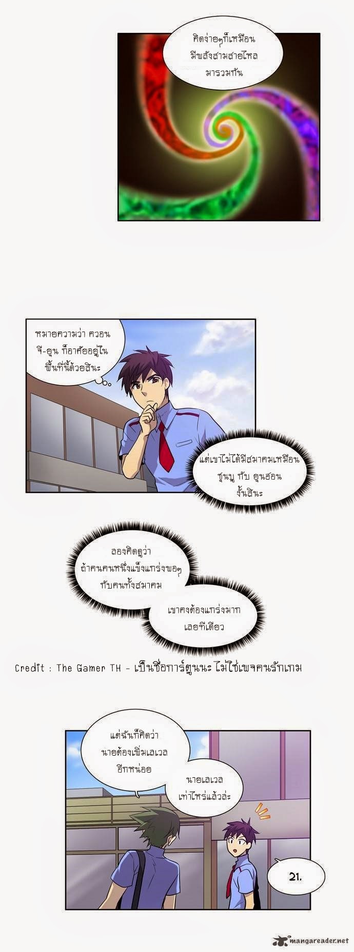 อ่านมังงะการ์ตูน