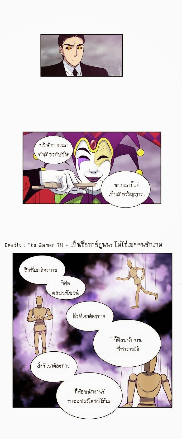 อ่านมังงะการ์ตูน