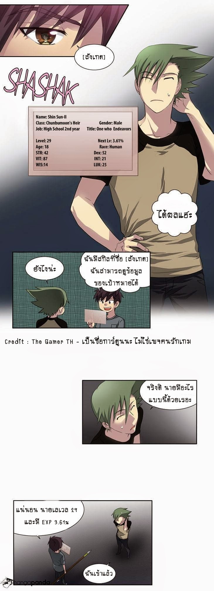 เธญเนเธฒเธเธกเธฑเธเธเธฐเธเธฒเธฃเนเธ•เธนเธ