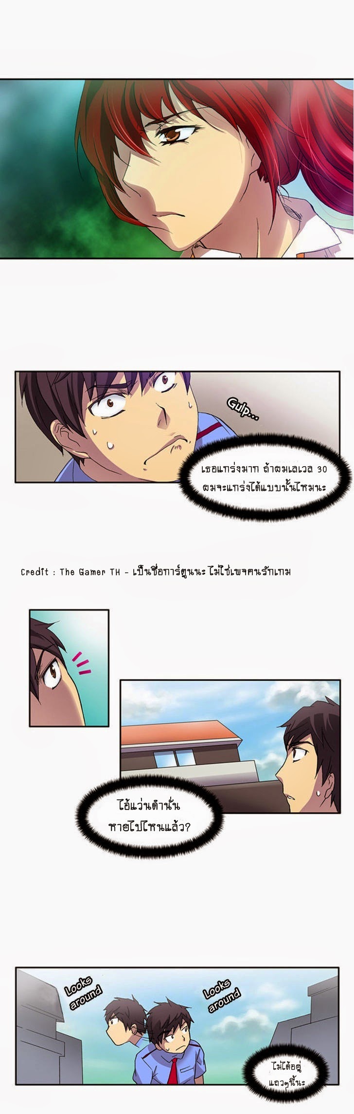 à¸­à¹ˆà¸²à¸™à¸¡à¸±à¸‡à¸‡à¸°à¸à¸²à¸£à¹Œà¸•à¸¹à¸™