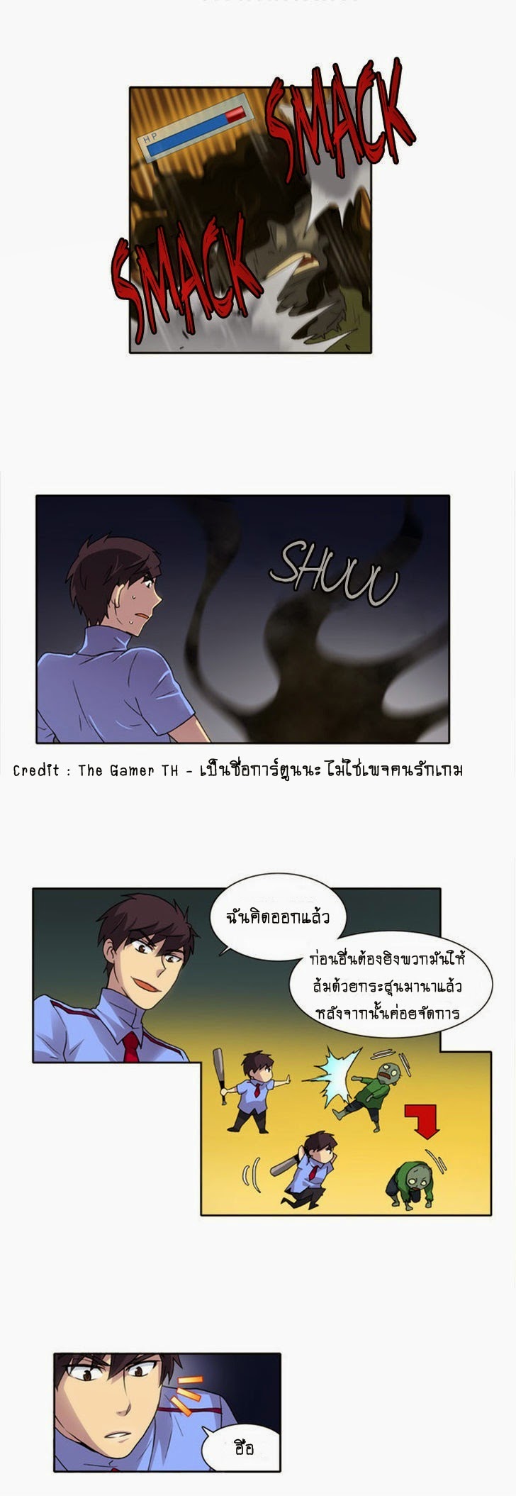 อ่านมังงะการ์ตูน