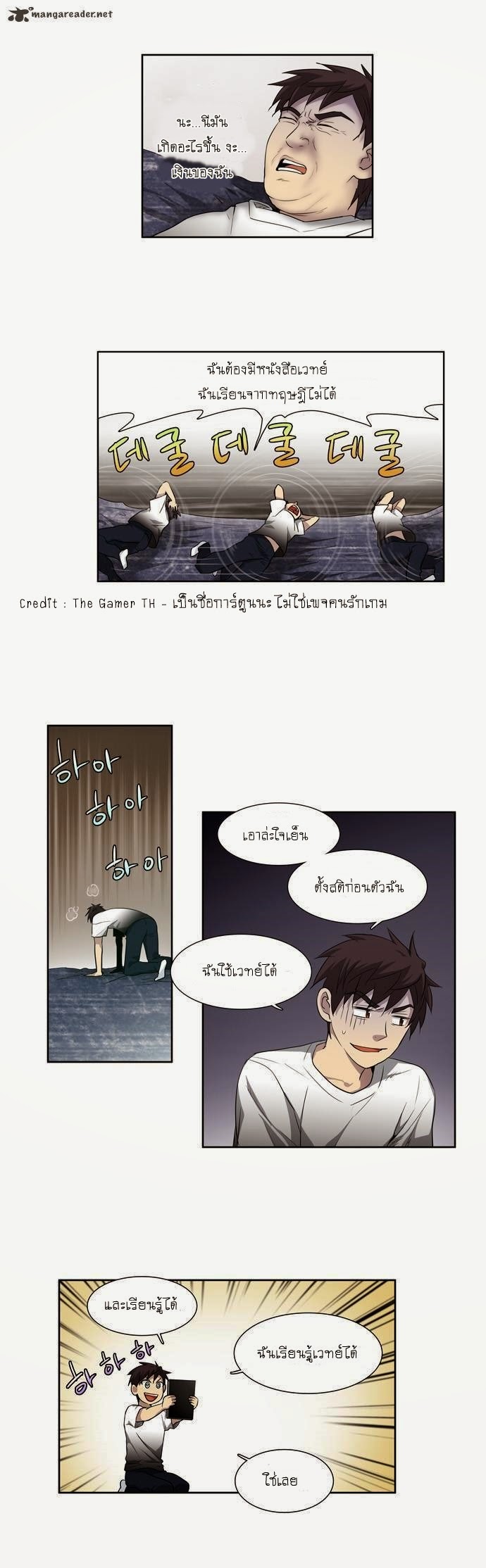 อ่านมังงะการ์ตูน