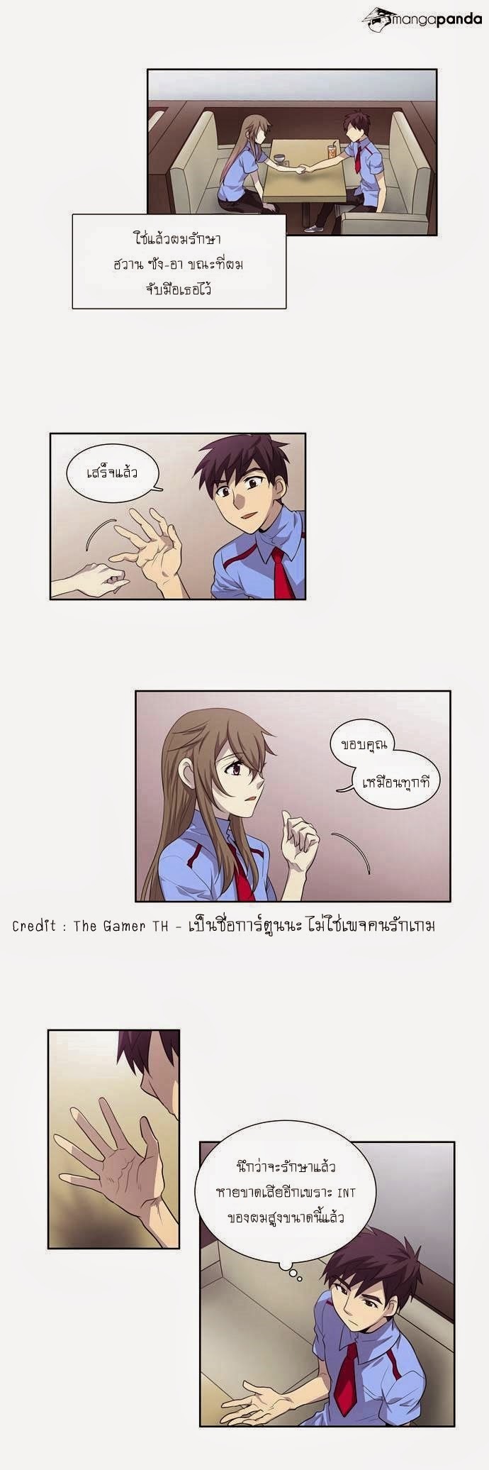 à¸­à¹ˆà¸²à¸™à¸¡à¸±à¸‡à¸‡à¸°à¸à¸²à¸£à¹Œà¸•à¸¹à¸™