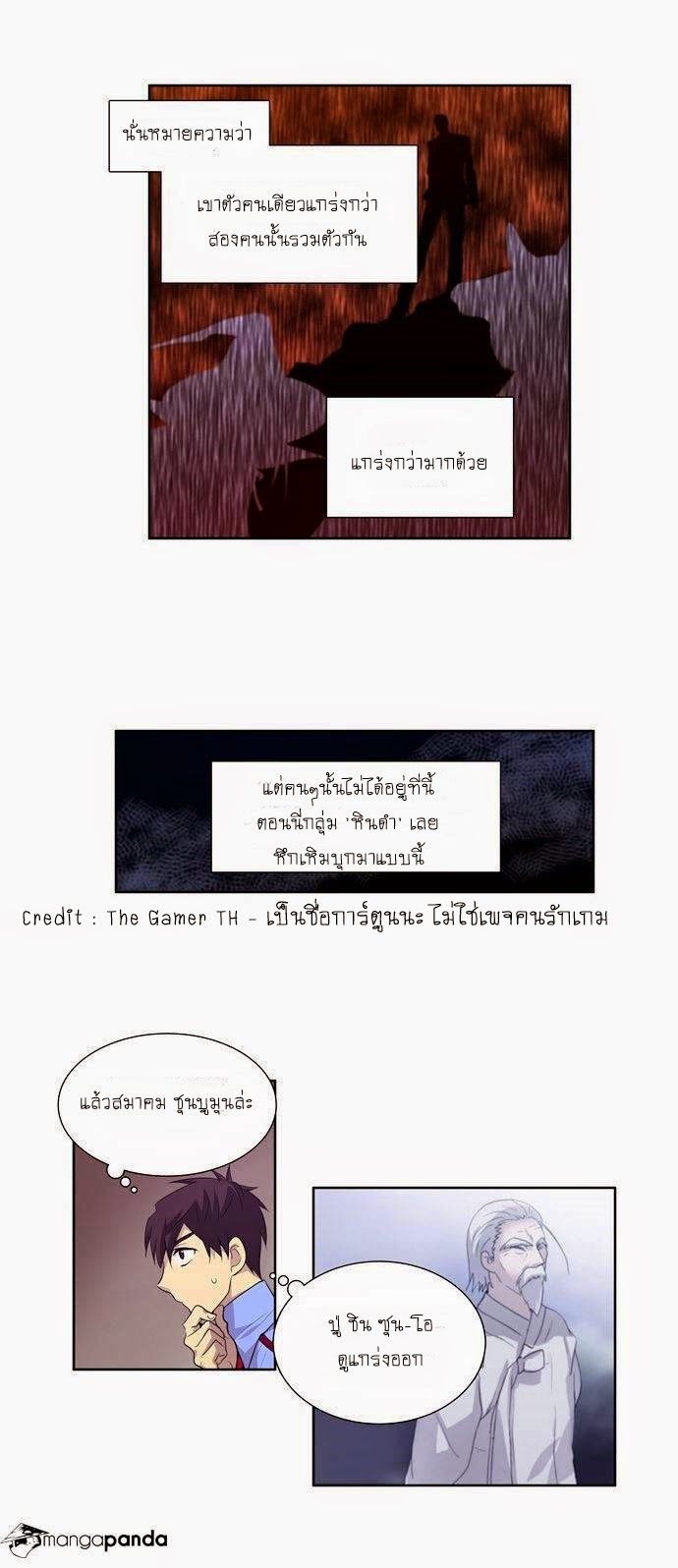 อ่านมังงะการ์ตูน