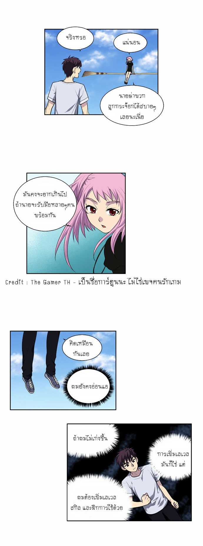 à¸­à¹ˆà¸²à¸™à¸¡à¸±à¸‡à¸‡à¸°à¸à¸²à¸£à¹Œà¸•à¸¹à¸™