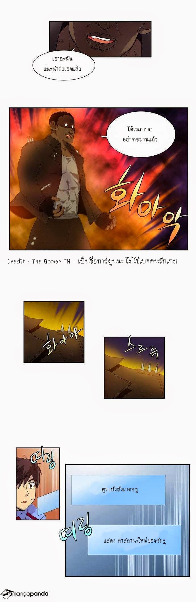 อ่านมังงะการ์ตูน