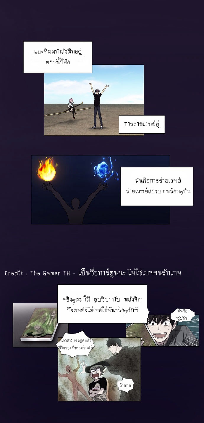 à¸­à¹ˆà¸²à¸™à¸¡à¸±à¸‡à¸‡à¸°à¸à¸²à¸£à¹Œà¸•à¸¹à¸™