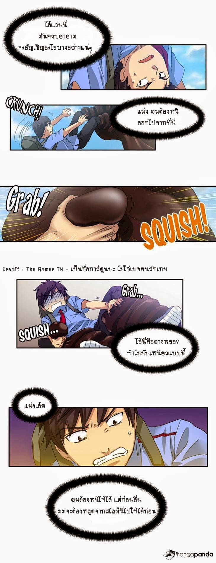 à¸­à¹ˆà¸²à¸™à¸¡à¸±à¸‡à¸‡à¸°à¸à¸²à¸£à¹Œà¸•à¸¹à¸™