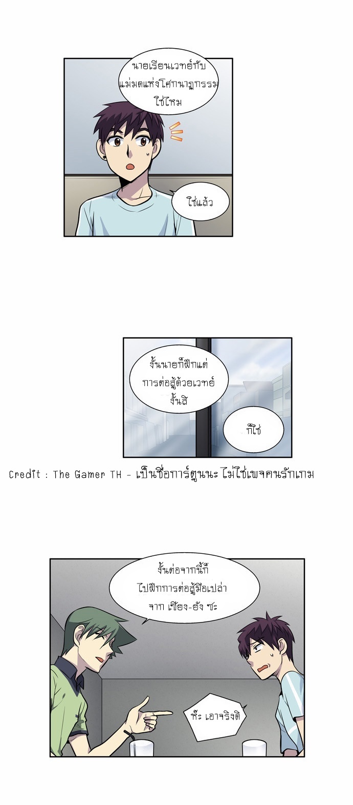 อ่านมังงะการ์ตูน