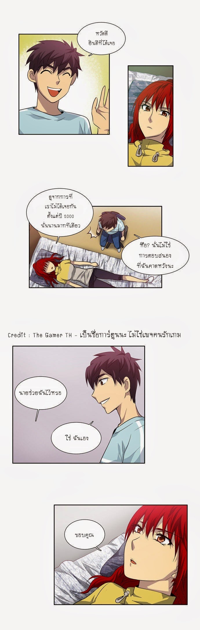 อ่านมังงะการ์ตูน