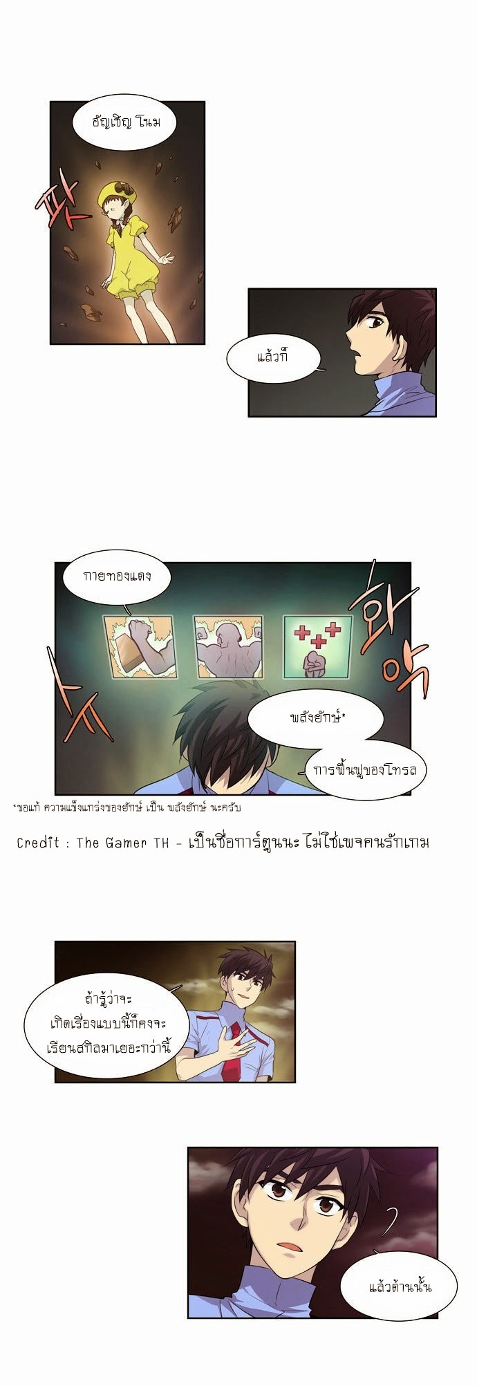 à¸­à¹ˆà¸²à¸™à¸¡à¸±à¸‡à¸‡à¸°à¸à¸²à¸£à¹Œà¸•à¸¹à¸™