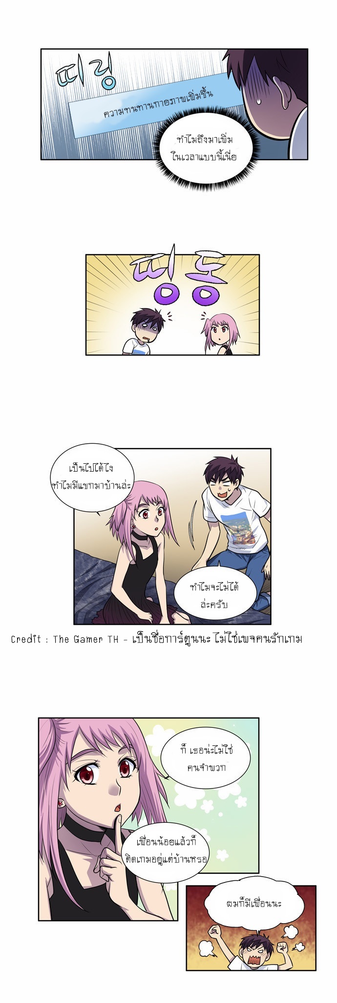 อ่านมังงะการ์ตูน