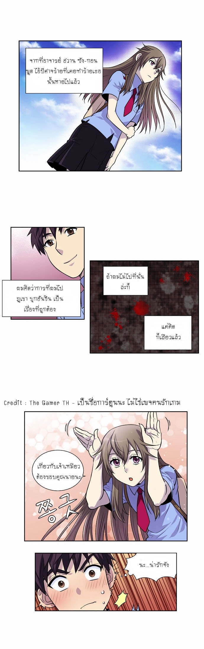 à¸­à¹ˆà¸²à¸™à¸¡à¸±à¸‡à¸‡à¸°à¸à¸²à¸£à¹Œà¸•à¸¹à¸™