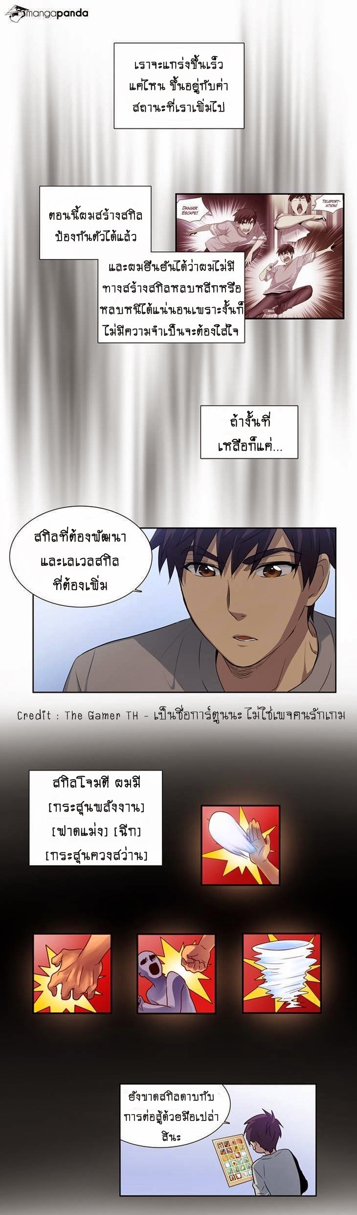 อ่านมังงะการ์ตูน