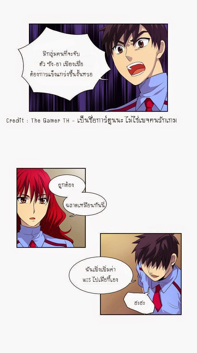 อ่านมังงะการ์ตูน