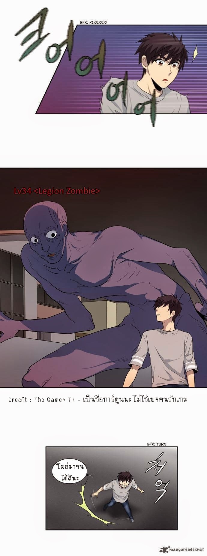 à¸­à¹ˆà¸²à¸™à¸¡à¸±à¸‡à¸‡à¸°à¸à¸²à¸£à¹Œà¸•à¸¹à¸™