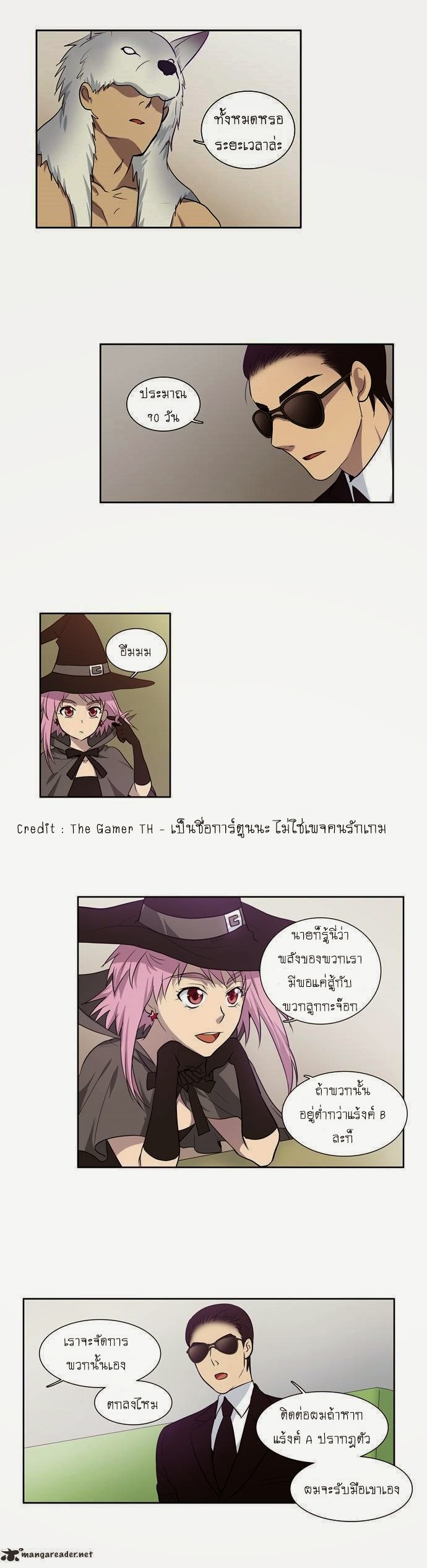 เธญเนเธฒเธเธกเธฑเธเธเธฐเธเธฒเธฃเนเธ•เธนเธ