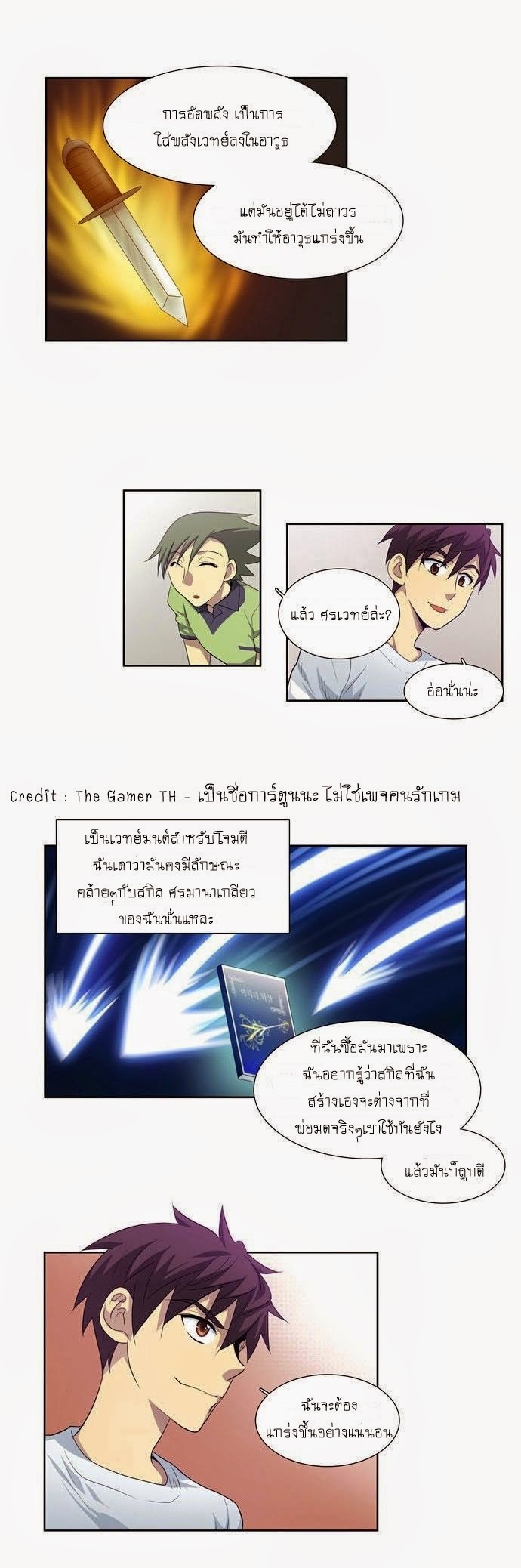 อ่านมังงะการ์ตูน