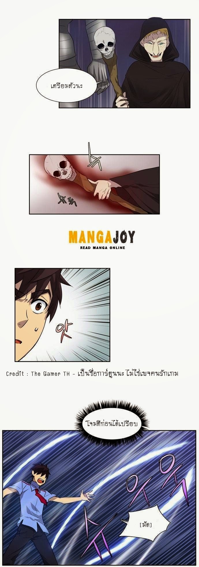 อ่านมังงะการ์ตูน