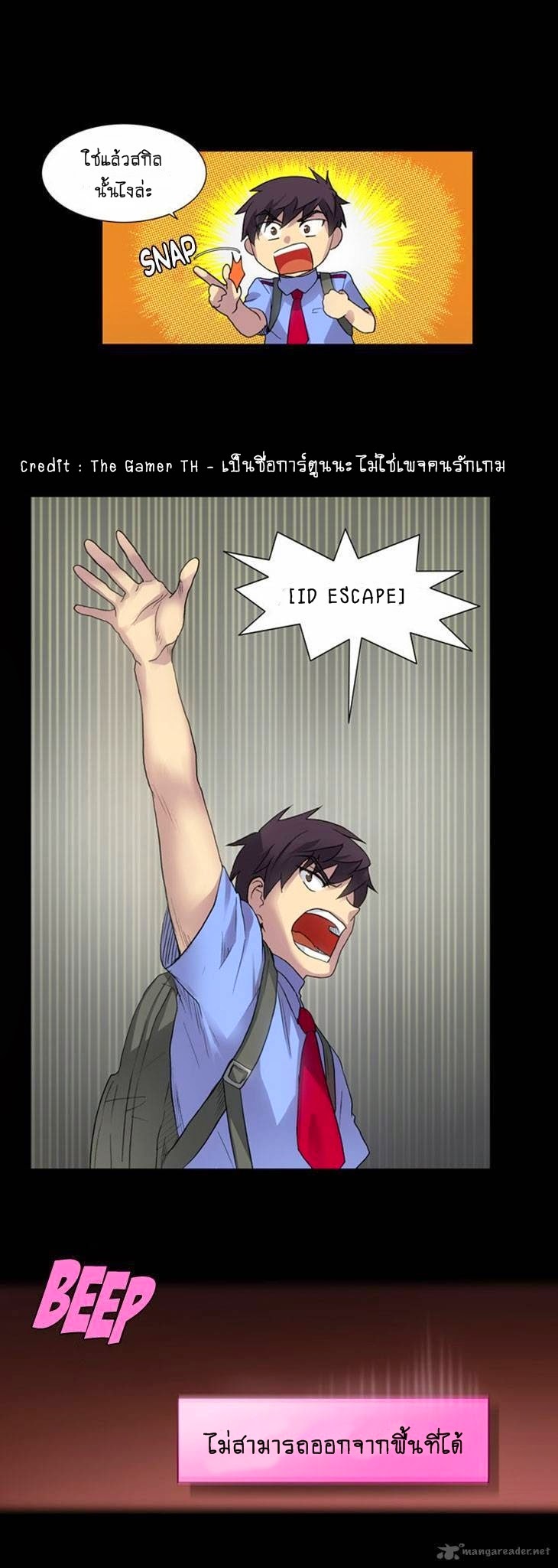 อ่านมังงะการ์ตูน
