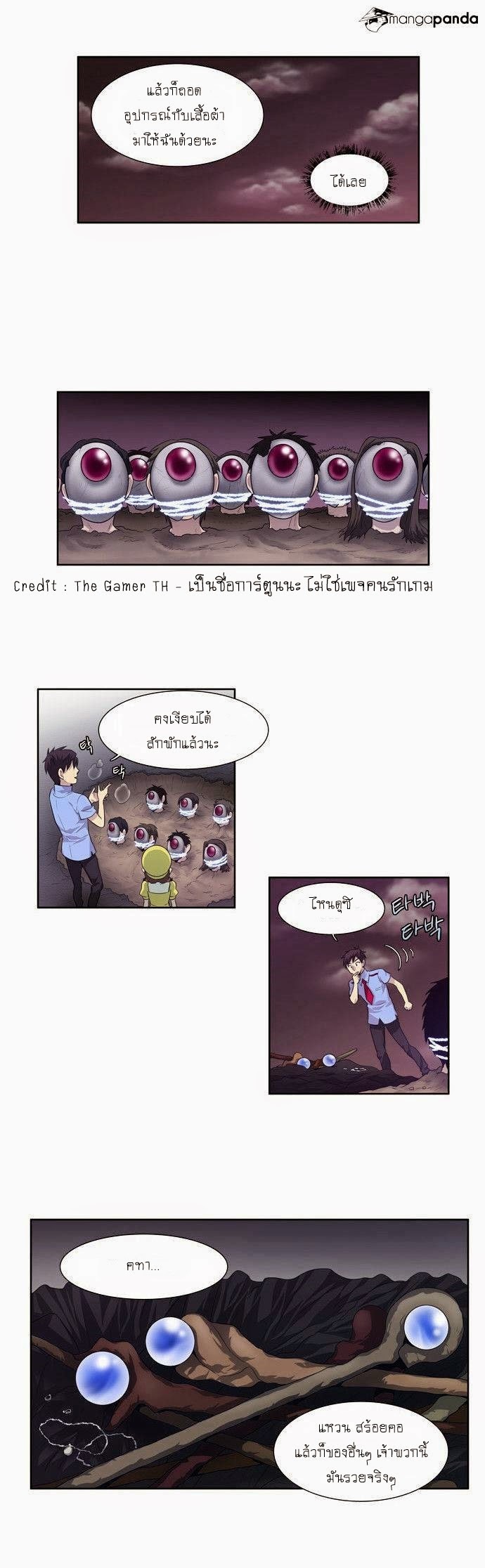 อ่านมังงะการ์ตูน