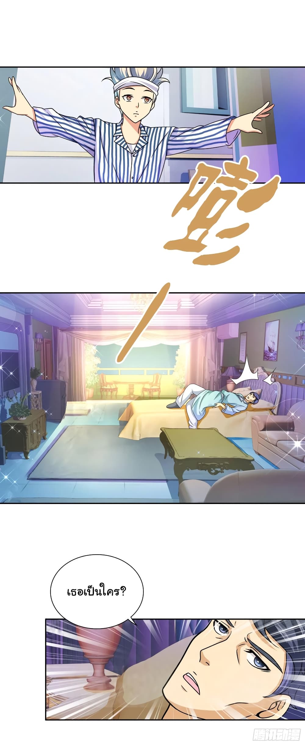 7 (2)