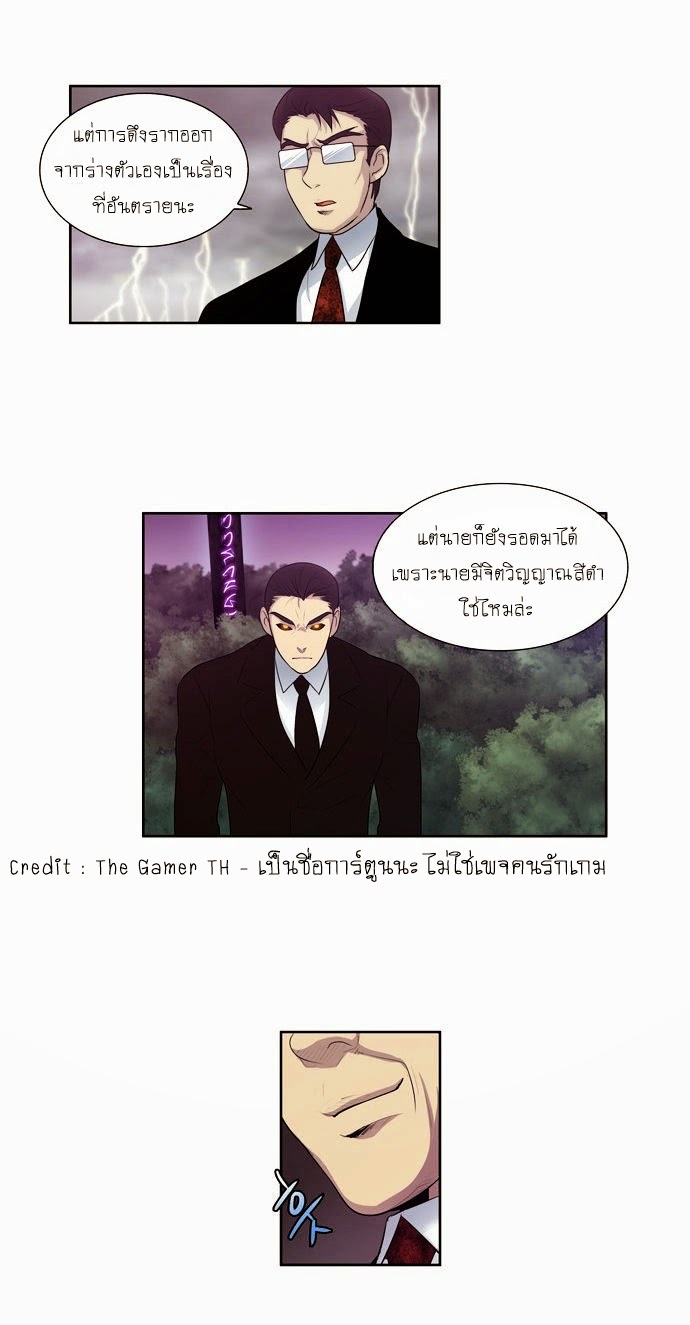 อ่านมังงะการ์ตูน
