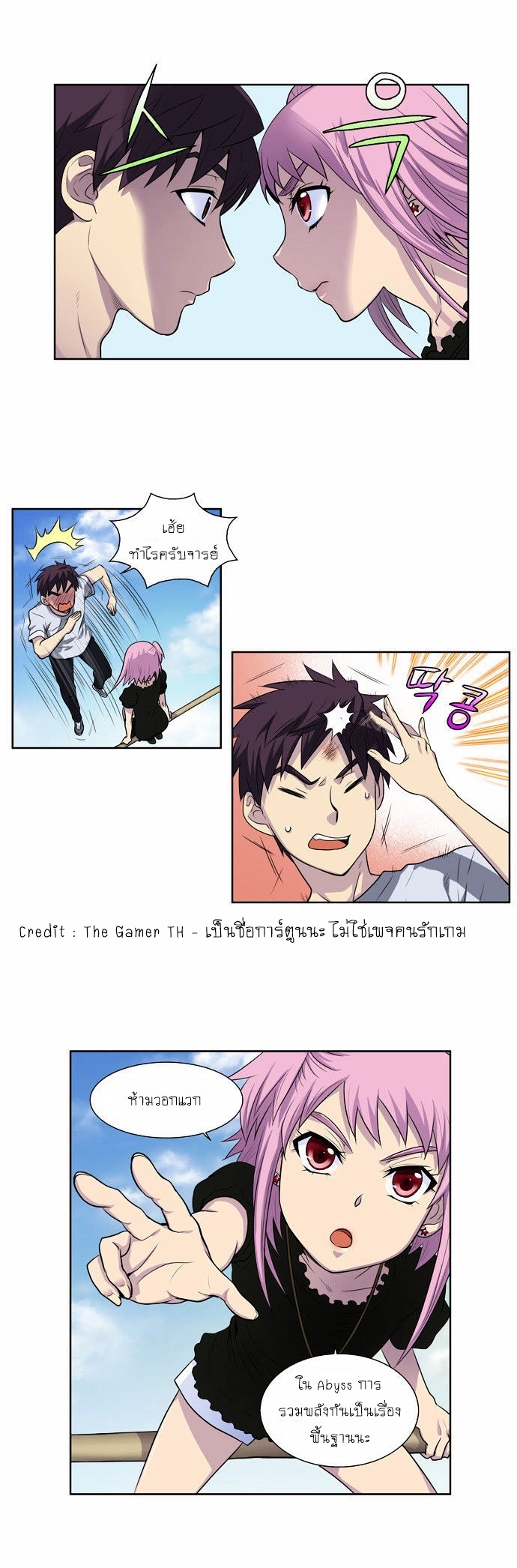 à¸­à¹ˆà¸²à¸™à¸¡à¸±à¸‡à¸‡à¸°à¸à¸²à¸£à¹Œà¸•à¸¹à¸™