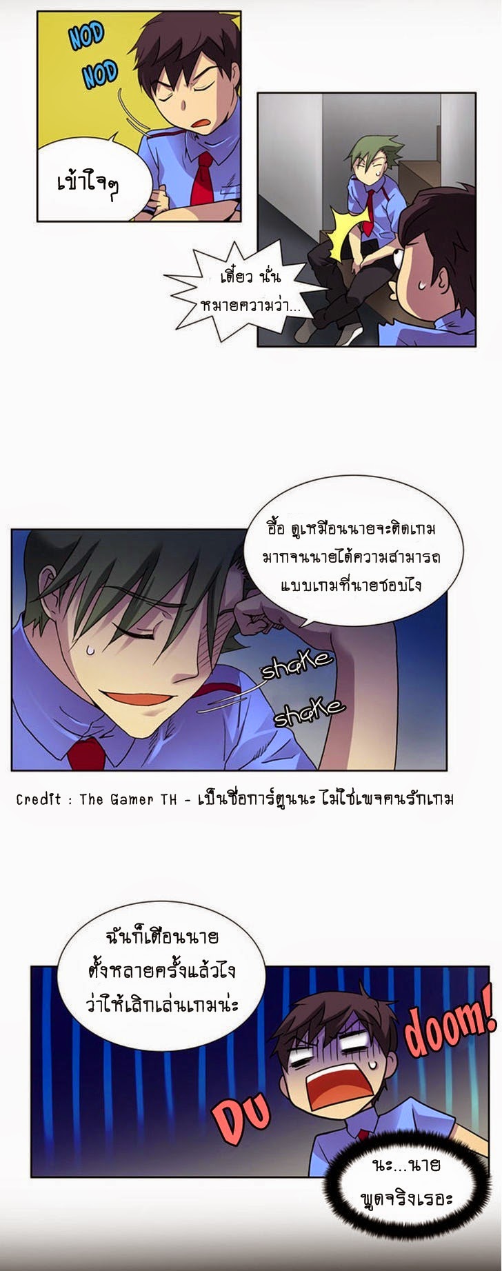 à¸­à¹ˆà¸²à¸™à¸¡à¸±à¸‡à¸‡à¸°à¸à¸²à¸£à¹Œà¸•à¸¹à¸™