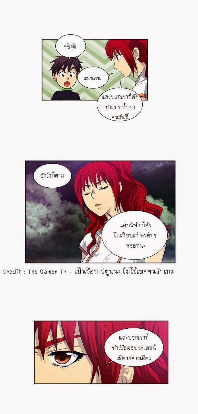 อ่านมังงะการ์ตูน