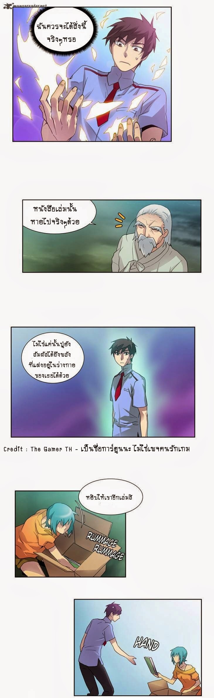 อ่านมังงะการ์ตูน