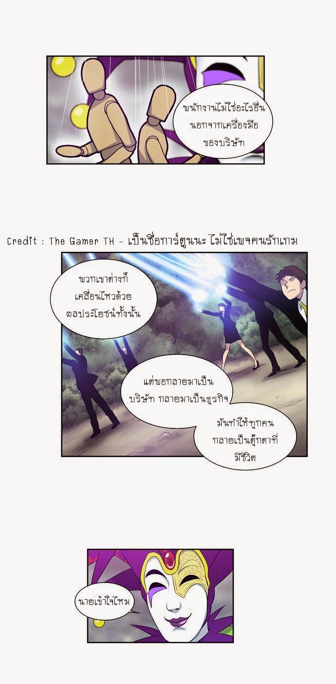อ่านมังงะการ์ตูน