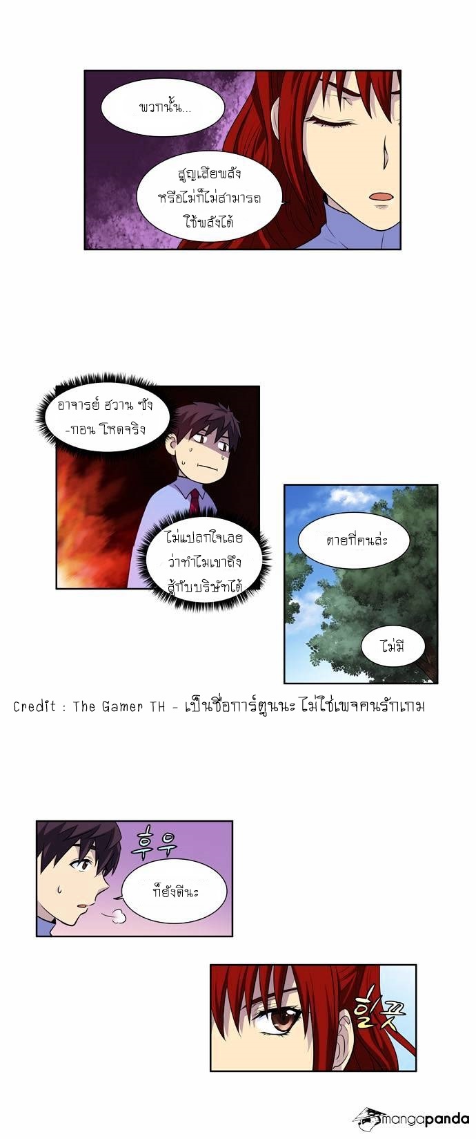 à¸­à¹ˆà¸²à¸™à¸¡à¸±à¸‡à¸‡à¸°à¸à¸²à¸£à¹Œà¸•à¸¹à¸™