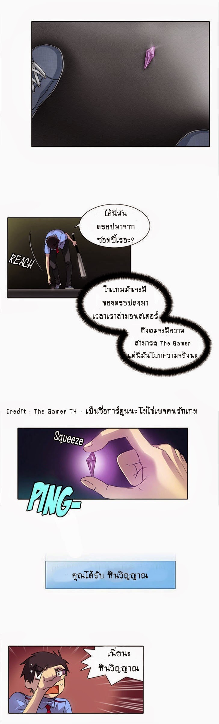 อ่านมังงะการ์ตูน